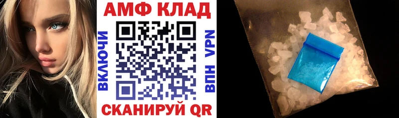АМФ VHQ что такое наркотик KRAKEN ссылка Зея