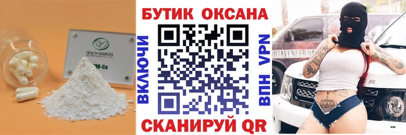 Бутират бутик  hydra tor  Зея 