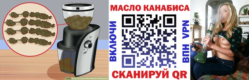 Cannafood конопля  Зея 