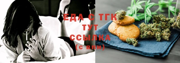 метамфетамин Покровск