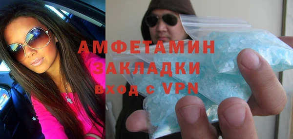 а пвп мука Абаза