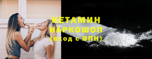 MDMA Premium VHQ Абинск