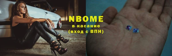 ГАЛЛЮЦИНОГЕННЫЕ ГРИБЫ Алексеевка