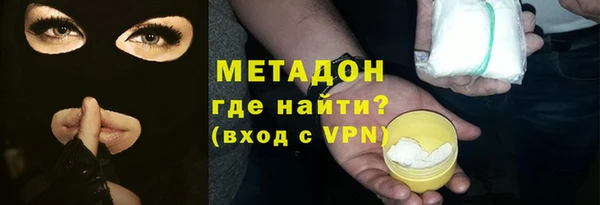 мяу мяу мука Покров