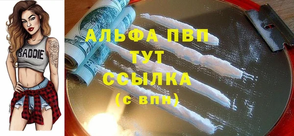 а пвп мука Абаза