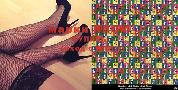 MDMA Premium VHQ Абинск