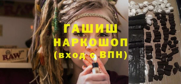 MDMA Premium VHQ Абинск