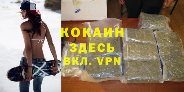 MDMA Premium VHQ Абинск
