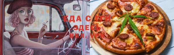 ГАЛЛЮЦИНОГЕННЫЕ ГРИБЫ Алексеевка