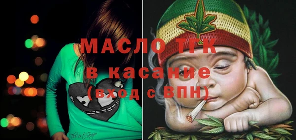 ГАЛЛЮЦИНОГЕННЫЕ ГРИБЫ Алексеевка