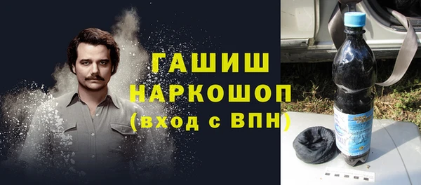 а пвп мука Абаза