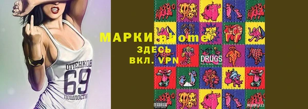 спиды Абдулино