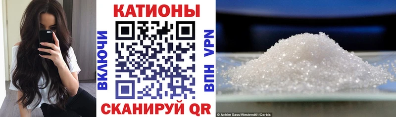 Мефедрон мяу мяу  продажа наркотиков  Зея 