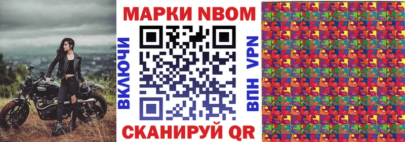 купить цена Зея KRAKEN зеркало Марки 25I-NBOMe 1500мкг